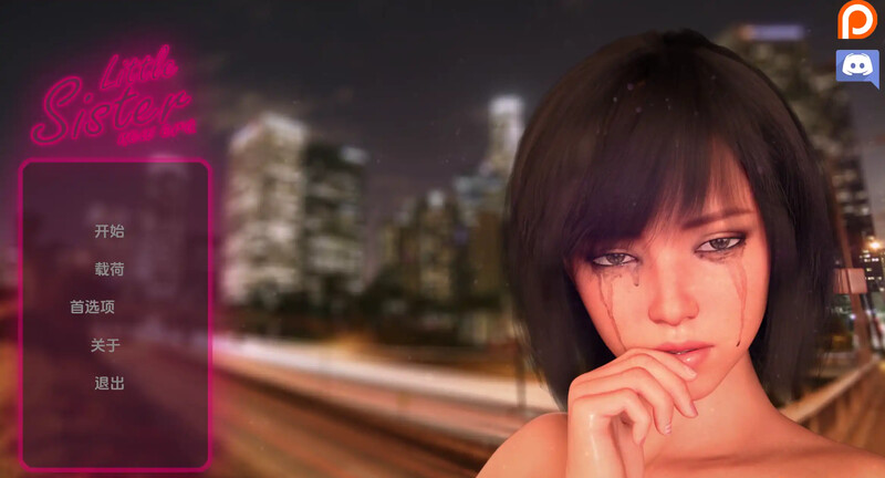 3C 小妹妹：新时代（Little Sister: New Era）V0.02a 汉化中文 PC端 汉化版 预览图