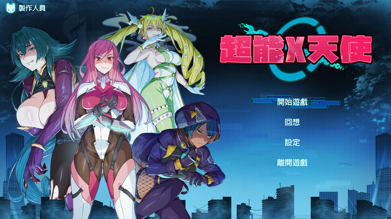 卡牌肉鸽SLG/战斗RPG/动态2C 超能X天使（XAngels）V1.12 STEAM官中 PC端 官中版 预览图