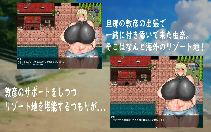 人妻的由奈 人妻の由奈 PC端 AI汉化版 预览图