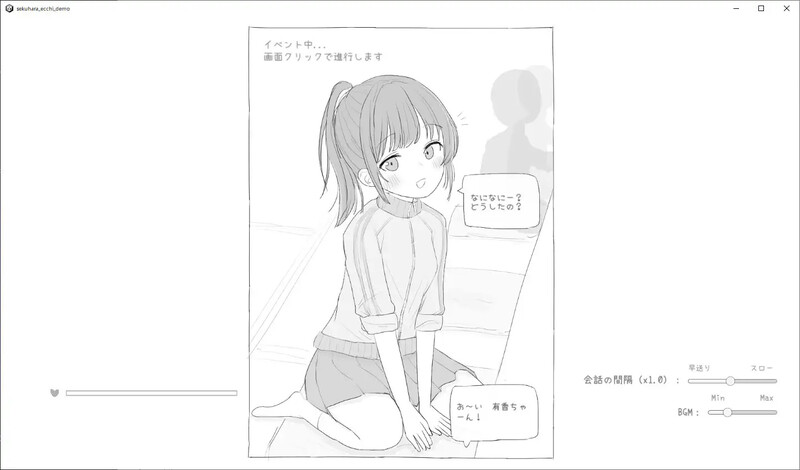 亲戚越界桥段放纵状态模拟（親戚セクハラえっちシミュ）V1.1 机翻汉化 PC端 AI汉化版 预览图