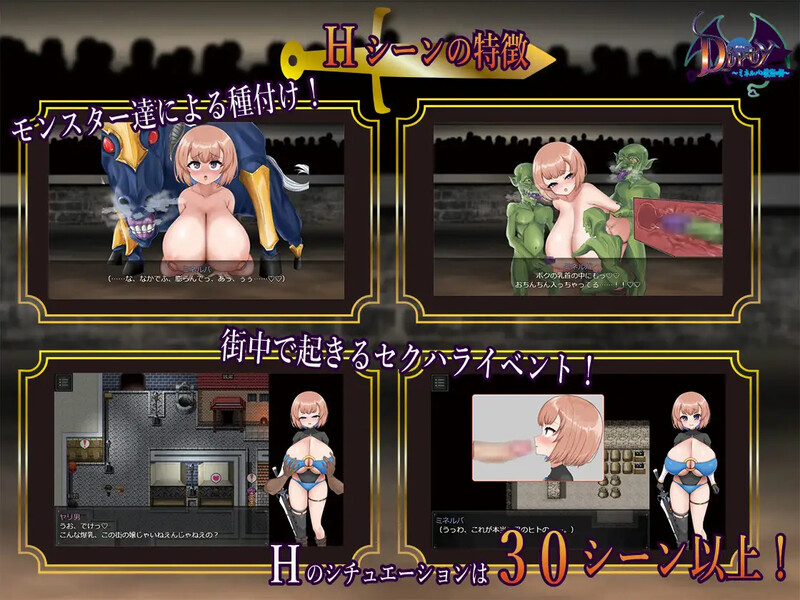 Dirty～米涅瓦与愿望之城～（Dirty～ミネルバと愿望の街～）V1.0 PC端 AI汉化版 预览图