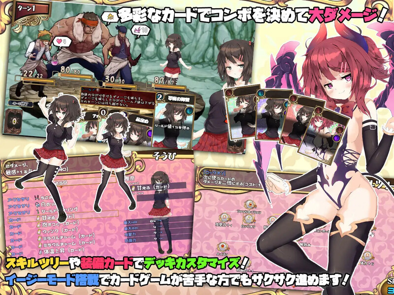 奇幻角色★钟爱!（サキュバス☆コネクト!）正式版-V1.2-(STEAM官中+DL PC端 官中版 预览图