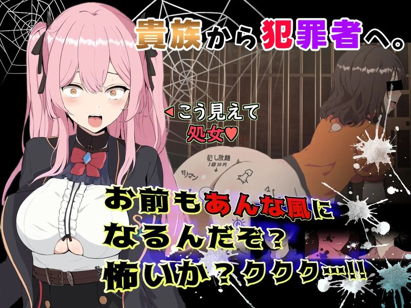 突破（ブレイクスルー-碧き七つの肉壺-） V1.0 STEAM官中 PC端 官中版 预览图