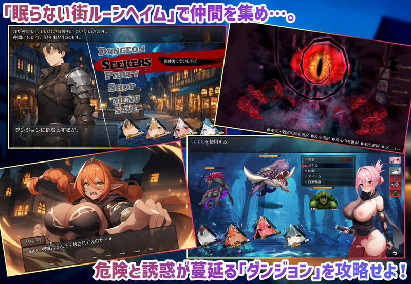 地牢肉鸽SLG/战斗RPG/AI生成/2C 鲁纳海姆 魔道士的地牢与不眠之都（ダンジョンディザイア 眠らない街 PC端 更新版 预览图