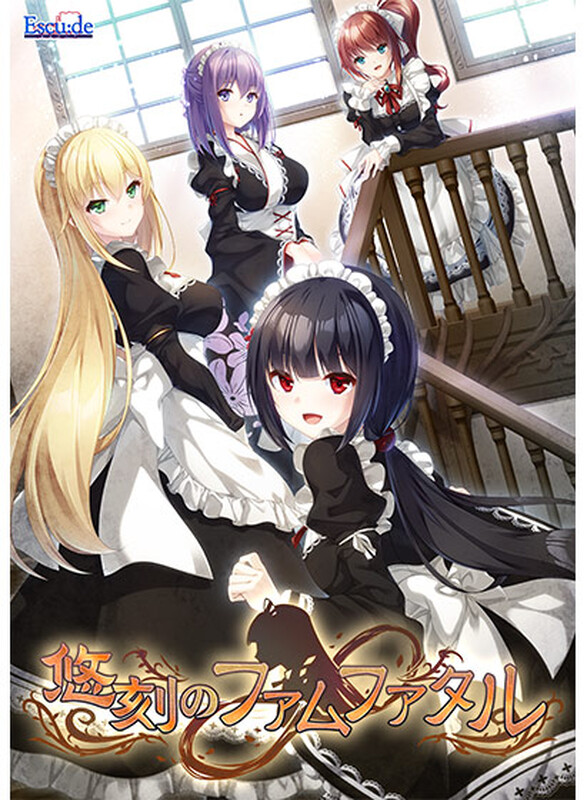 拔作ADV/2C 悠刻的命运之子（悠刻のファムファタル） PC端 AI汉化完整版 预览图