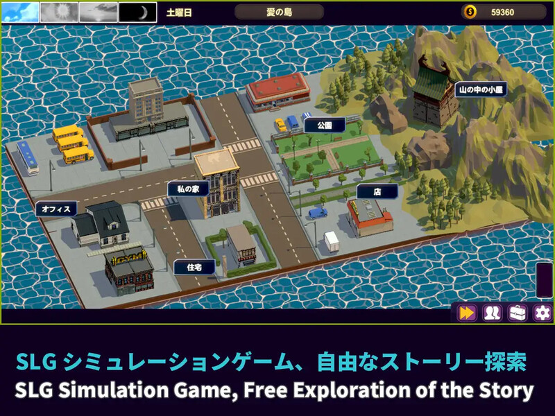 情感冲突-意识操控大师（情感冲突-意识操控マスタ）V1.0 DL官方 PC端 预览图