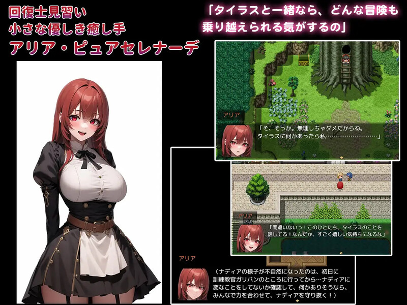 DL9月新作 回合RPG/幻想 NTR寝取られファンタジー〜時を巡るタイラス〜 V1.0 机翻汉化 PC端 AI汉化版 预览图