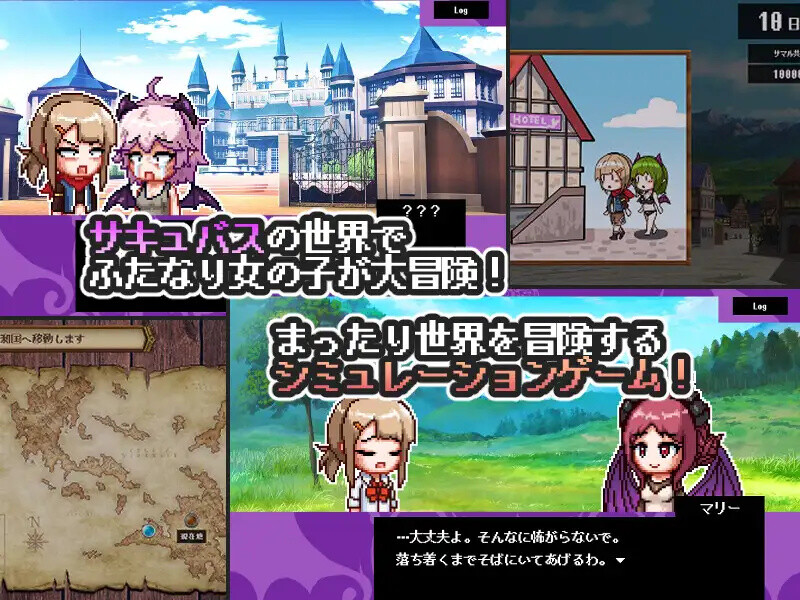 探索SLG/触摸抚摸/像素全动态 奇幻角色世界（サキュバスワールド）V1.0 汉化中文 PC端 汉化完整版 预览图
