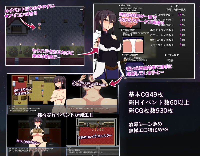 DL10月新作 爆款ARPG/羞耻拘束/沉迷堕落 莉泽与试炼之街（リーゼと試練の街）V1.10 PC端 AI汉化完整版 预览图