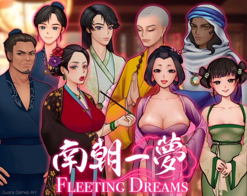初始 沙盒SLG/国风古装/官中 南朝一梦/南朝一夢（Fleeting Dreams）V0.1 PC端 官中版 预览图