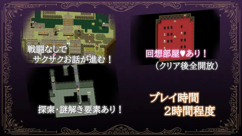 女冒险者莉丝蒂和博奇诺村（女冒険者リスティとボッキーノ村）V1.0端 PC端 AI汉化版 预览图