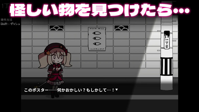 八丁目的魔法少女（八丁目の魔法少女 ~Witch in 8th Street~） V1.10 DL官中 PC端 官中版 预览图