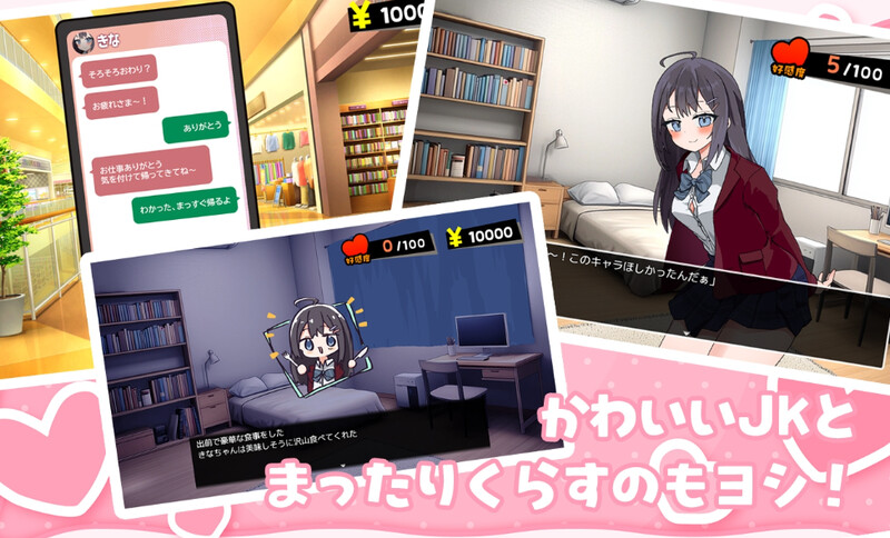 能让我留宿的话我可以做那个（泊めてくれるならシていいよ）V1.01 AI汉化 双端-2 AI汉化版 预览图