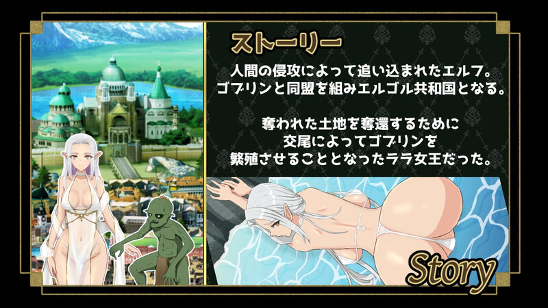 エルゴル共和国100日リミット）V1.0 PC端 AI汉化版 预览图