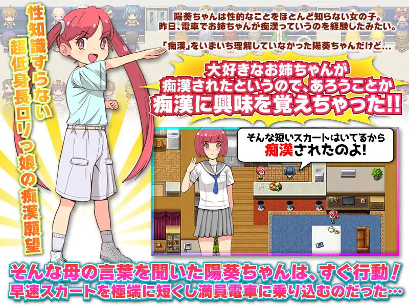 等待恶作剧（恶作剧待ちのひまりちゃん）V1.0 内嵌AI汉化版 双端 预览图