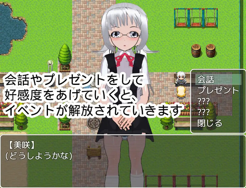 御姐萝莉的公园（おねロリの公園）V1.0 内嵌AI汉化版 双端 预览图