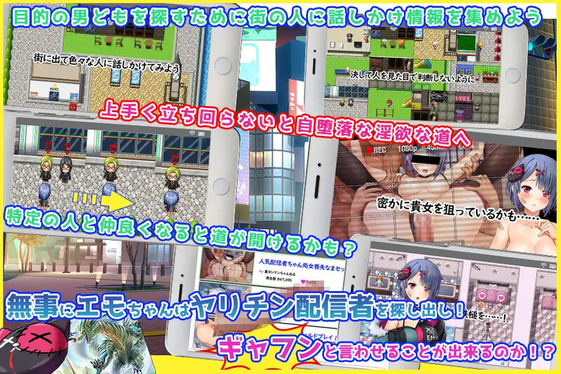 Emo频道美少女主播的H日常（エモちゃんねる ～美少女チューバーのHな日常～）V1.0 内嵌AI汉化版 双端 预览图