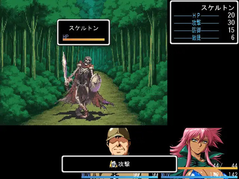 邪龙复活-（ラインランダー -邪竜復活-）V1.0 PC端 AI汉化版 预览图