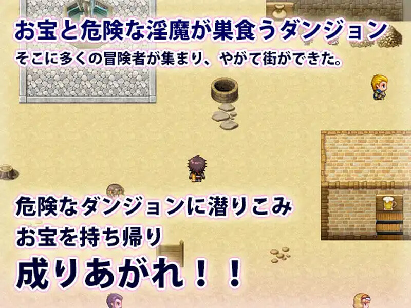 欲望漩涡的魅魔洞穴（欲望渦巻く魅魔の洞穴）V1.0 内嵌AI汉化版 双端 预览图