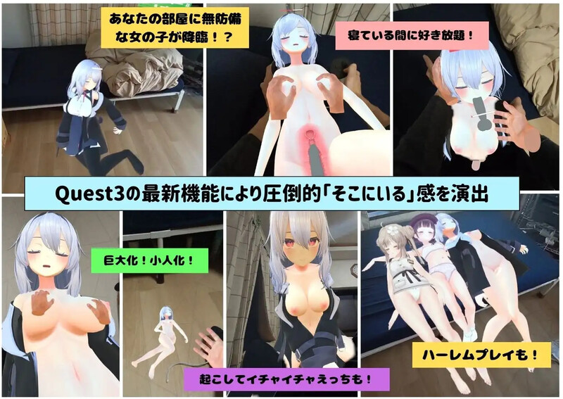 后宫日常～你的房间变成了女孩子们的聚集地！～（ハーレムな日常～あなたの部屋が女の子たちのたまり場に!?～）V250822 DL官中 PC端 官中版 预览图