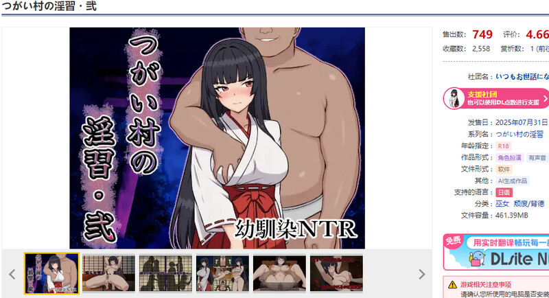 V1.0 双端 AI汉化更新版 AI汉化版 预览图