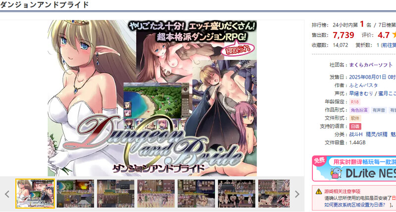 V1.0 PC端 AI汉化版 预览图