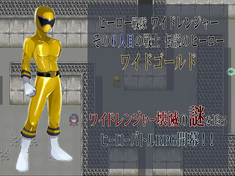 ～ヒーローが女幹部に勝てない理由～）V1.0 内嵌AI PC端 汉化版 预览图