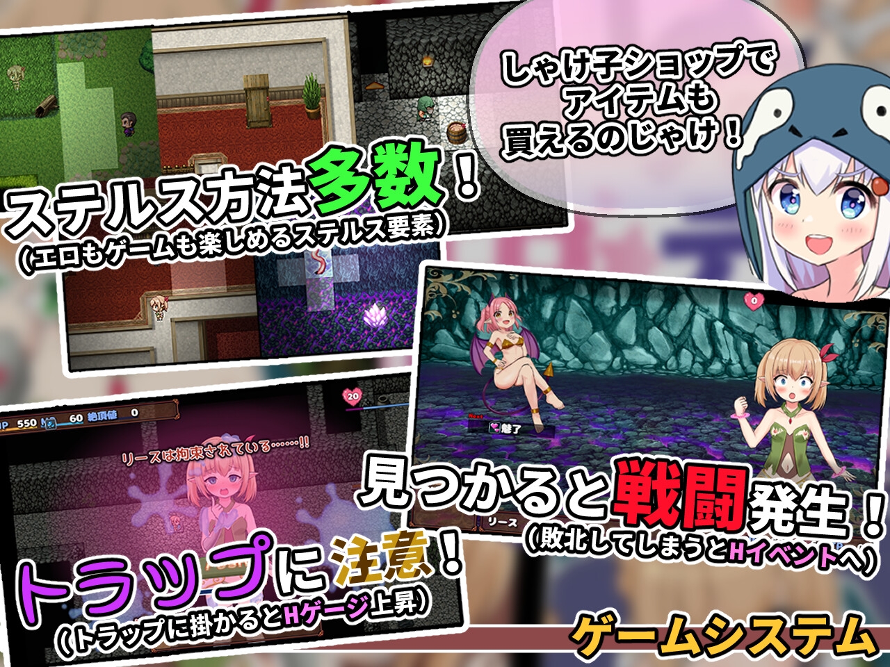 超级剧情★死脱★逃生游戏～纯真精灵篇～/スーパーエロ★デス★脱出ゲーム～純粋エルフ編～ Ver1.07 PC端 AI汉化版 预览图
