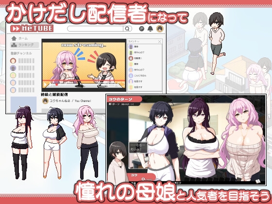 ORGY DICE ～美人母娘与骰子的去向～/ORGY DICE 美人母娘とサイの目のゆくえ Ver PC端 官中版 预览图