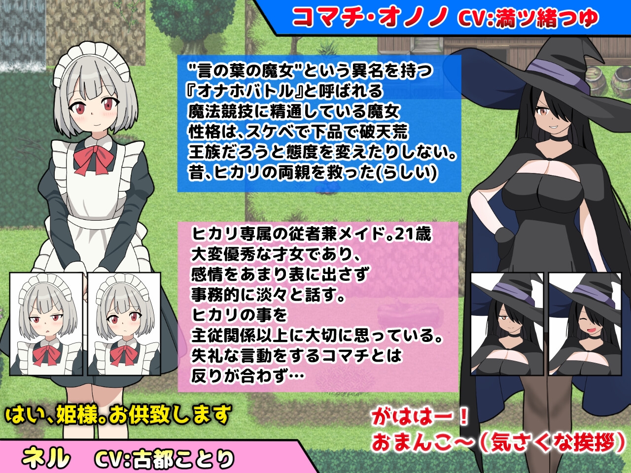 淫语大咏唱！/淫語大詠唱！ PC端 AI汉化更新版 预览图