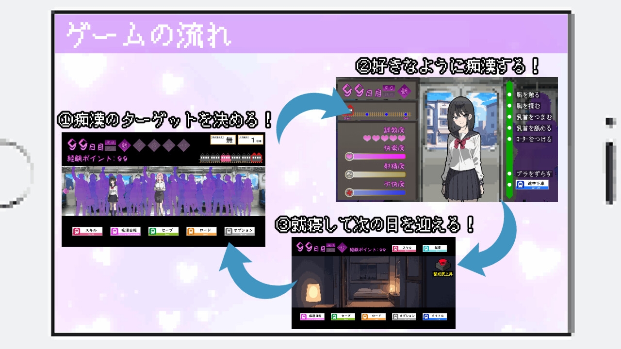 所以我要当恶作剧/だから俺は恶作剧する1.Ver1.41 PC端 AI汉化版 预览图