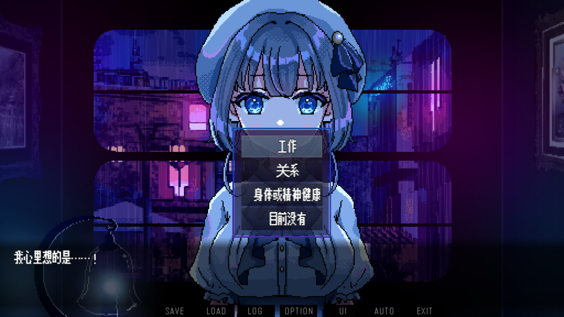 雨夜迷醉时～A night filled with the sound of rain～ Ver1.03 PC端 官中高清版 预览图