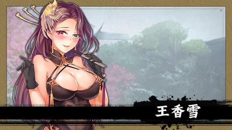 风流公子romantic young man v1.1 PC端 官中版 预览图