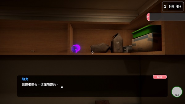 隔壁的美艳已婚角色 v1.0.2 Steam官中完整版本正式版 PC端 预览图