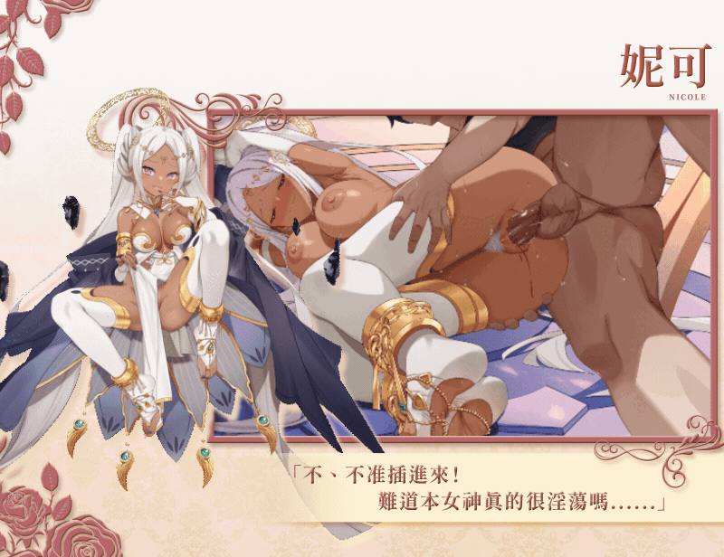 异世界情趣用品店異世界情趣用品店 v1.2.2 PC端 官中高清版 预览图