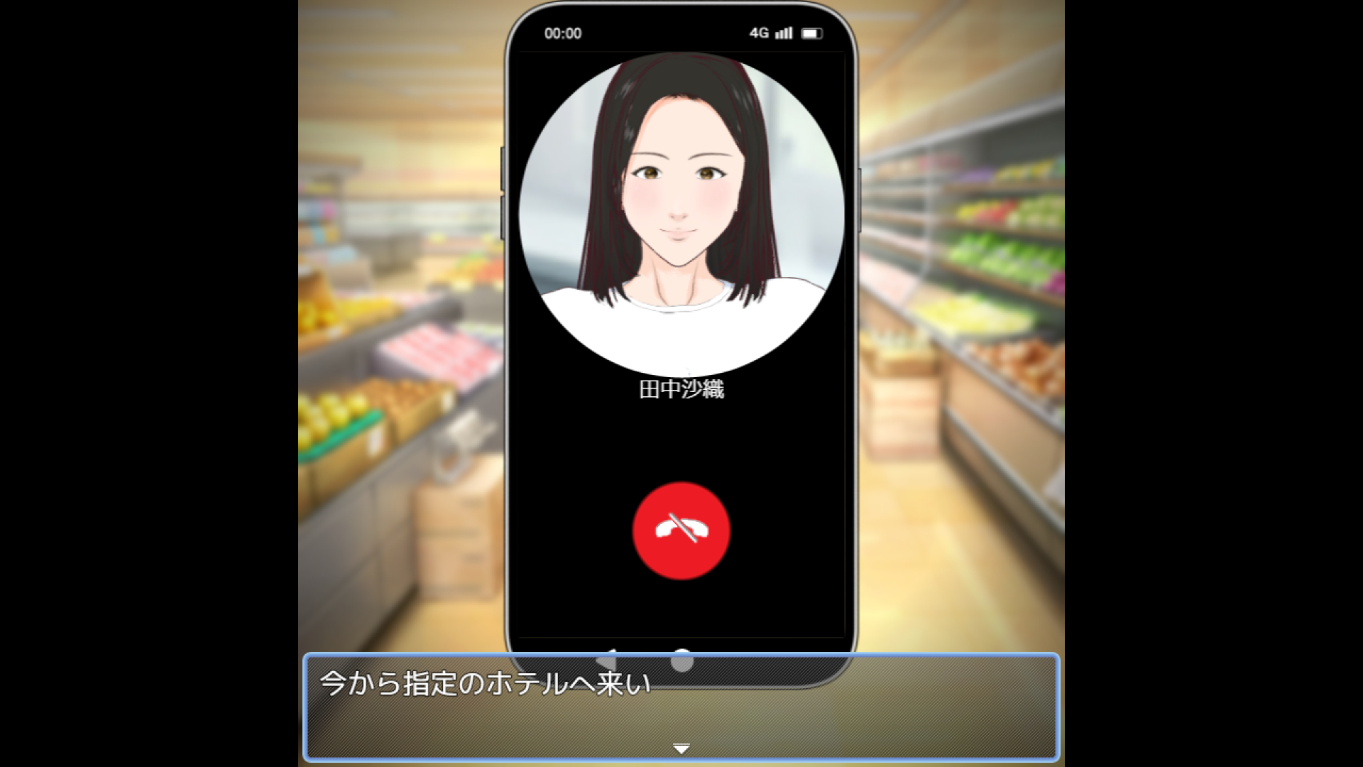清凉造型审讯官 清凉造型取り調べシミュレーター ～You are a loss prevention officer～ v2025.04.11 PC端 官中版 预览图