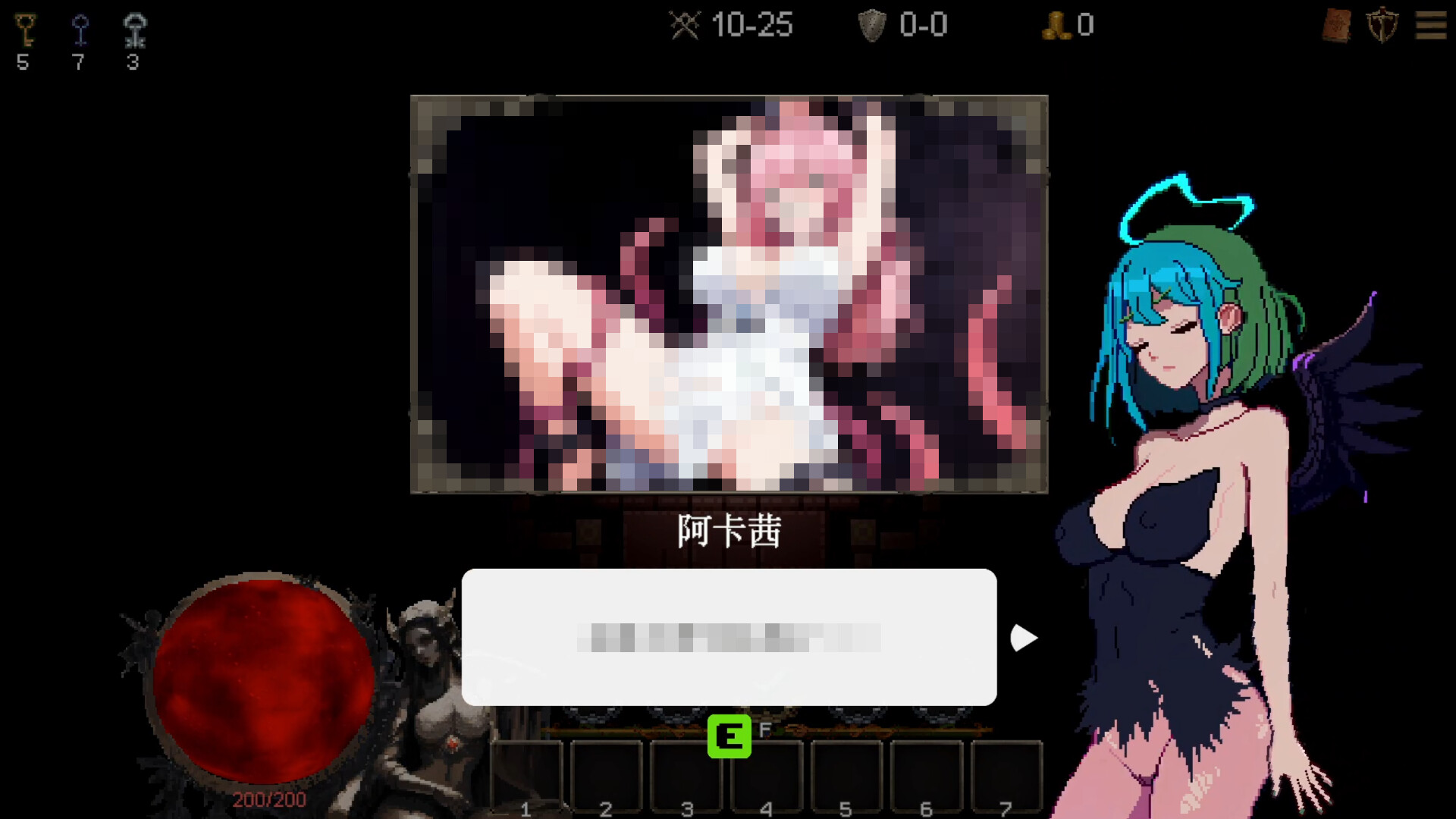 女神卷轴 - 最后的星光 PC端 官中步兵 预览图