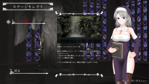 邪神祷告 UnHolY PraYeR V25.11.26 PC端 官中版 预览图