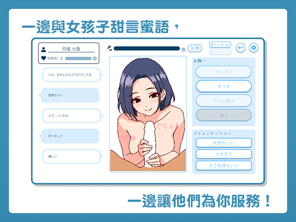 深夜学园 Ver1.1.0 官方中文版 PC端 官中版 预览图