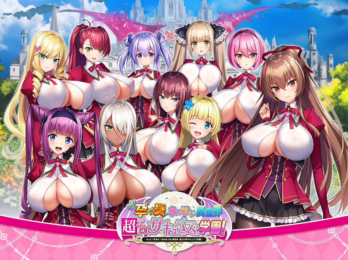 もっと！孕ませ！炎のおっぱい系列 五部合集 PC端 汉化版 预览图