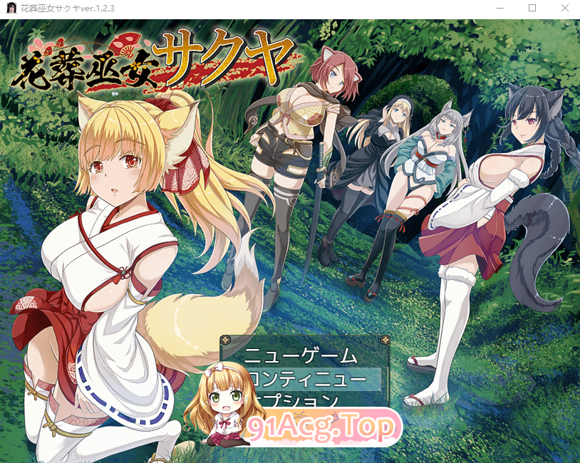 花葬巫女咲夜 花葬巫女サクヤ v1.22 存档 PC端 汉化版 预览图