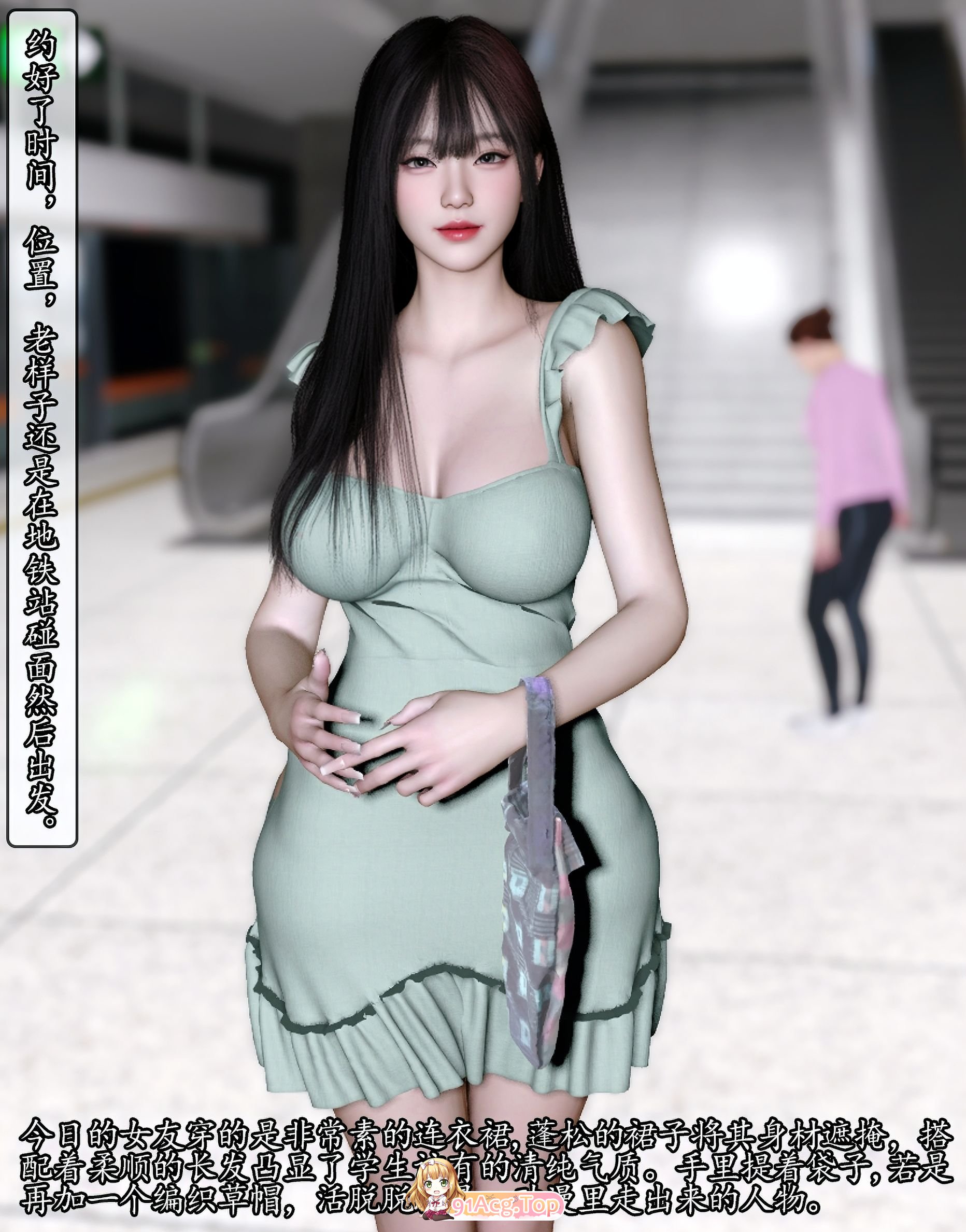 我的迟钝女友小维 第01-15话 +番外 漫画图集 PC端 预览图