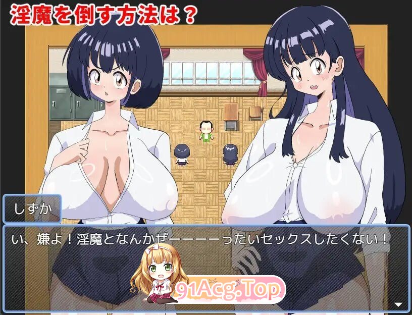 封姐妹-永无止境的快乐 - 封姉妹-終わりなき快楽 - 内嵌AI汉化版 套图 预览图