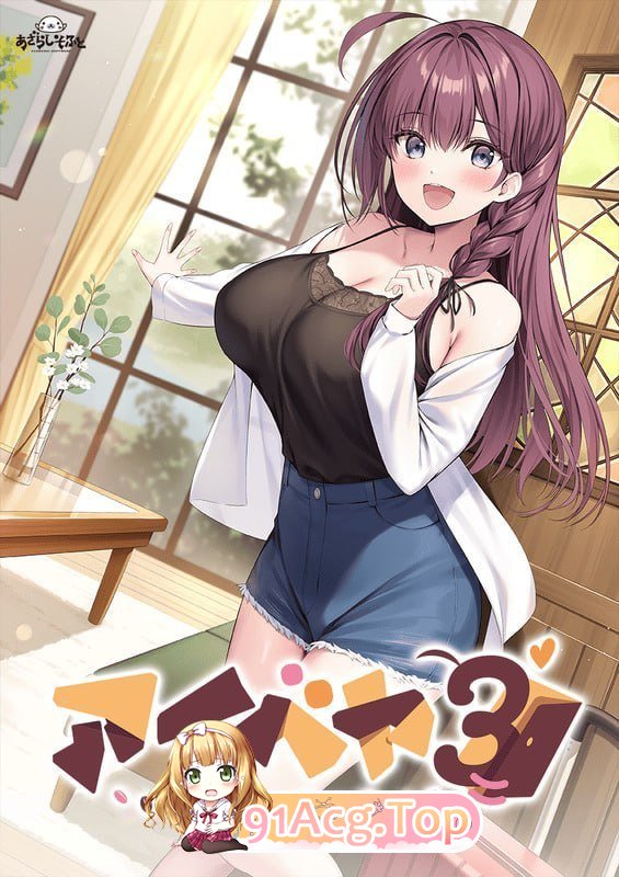 同居女友3 PC端