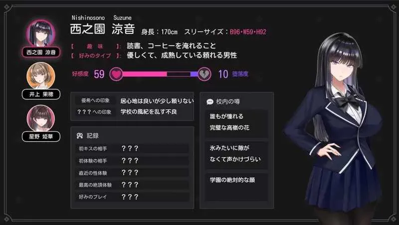 玻璃的庭院 硝子の庭 ver1.02 PC端 官中版 预览图