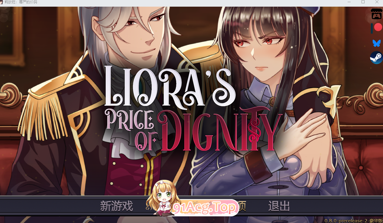 Liora's Price of Dignity v0.8.0 PR2 双端 官中版 预览图