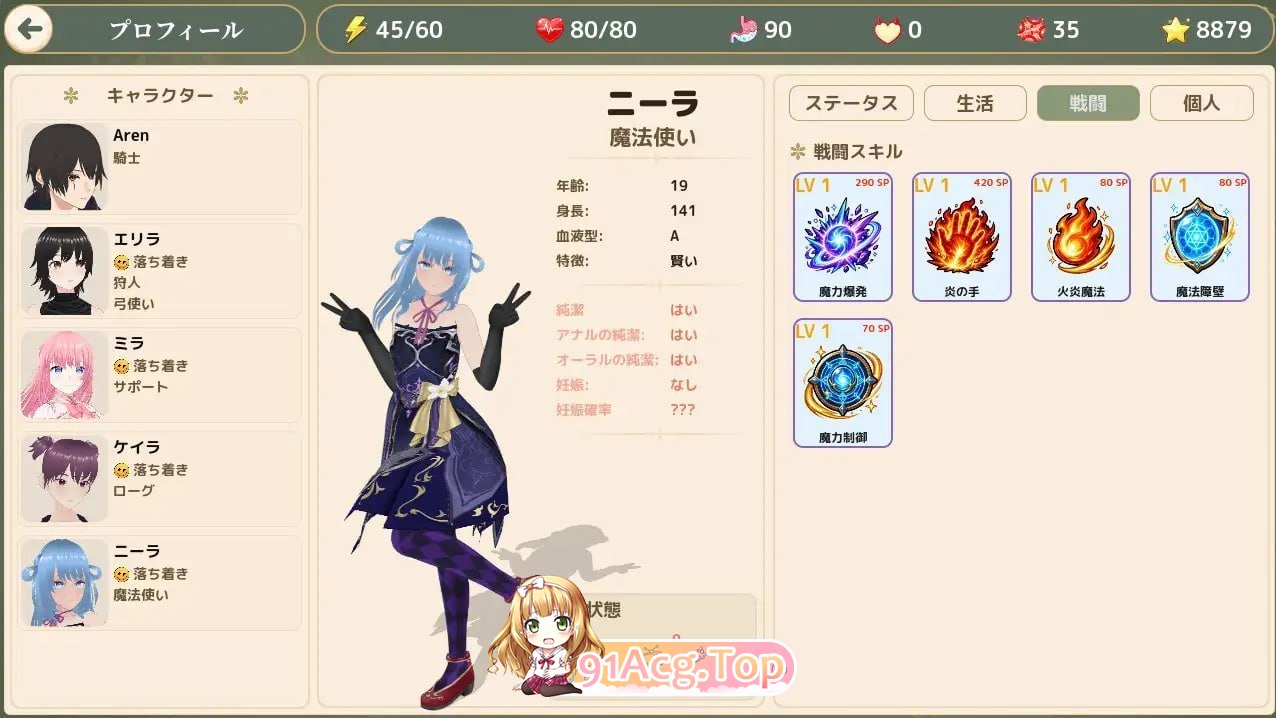 被遗忘的村庄 PC端 日文原版 预览图