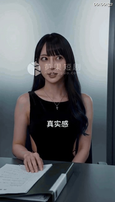 AI真人短剧喝了我妈的中药后叱咤日本AV界1-10集全 动漫视频 PC端