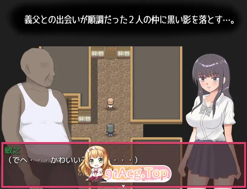 太过喜欢男朋友的女朋友身上发生的事…… 彼氏のことが好きすぎる彼女の身に起きたこと・・・ Mtool汉化版 PC端 预览图
