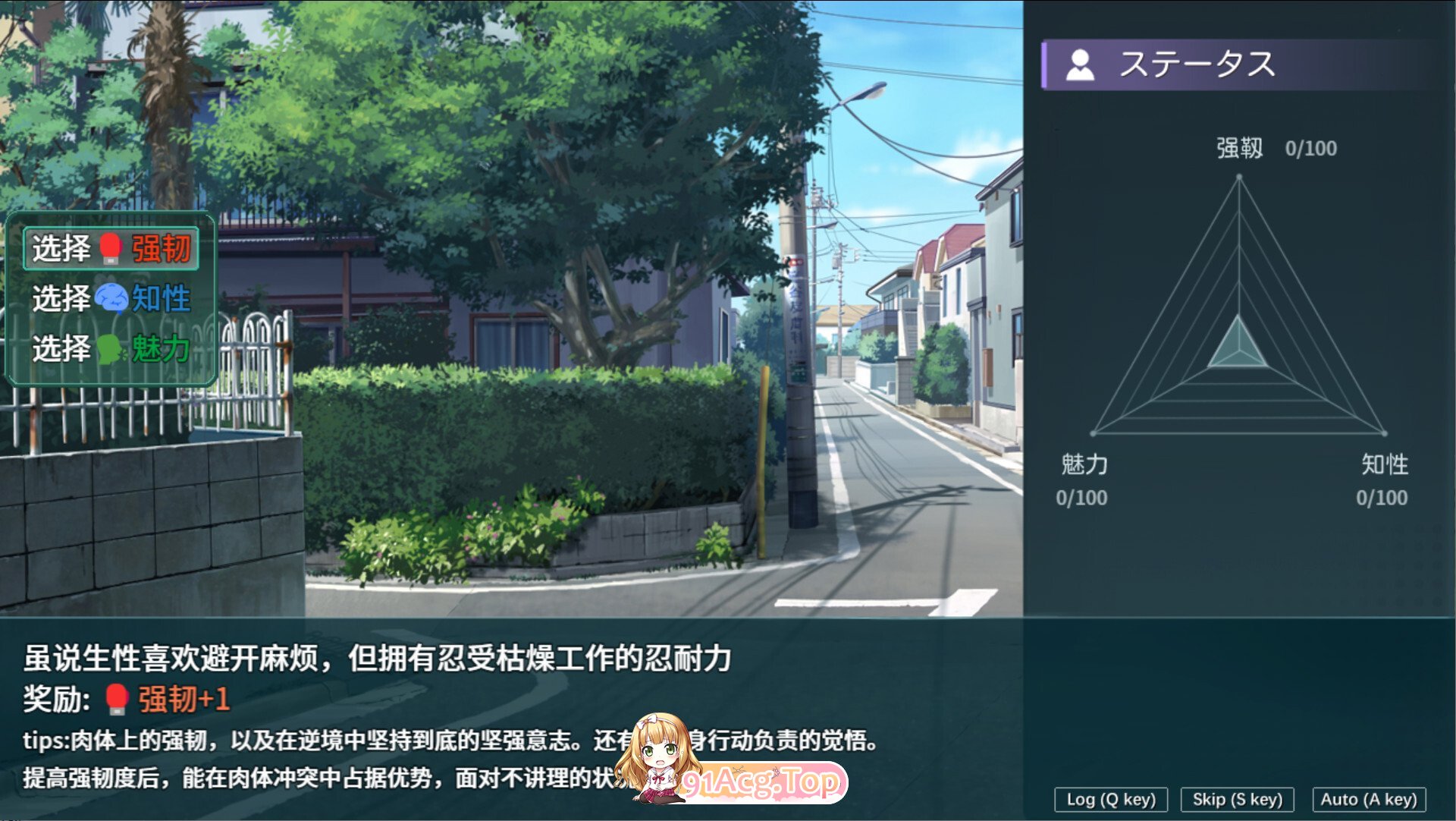 玻璃庭院 硝子の庭 体験版 v1.02 官方中文版 双端 官中版 预览图